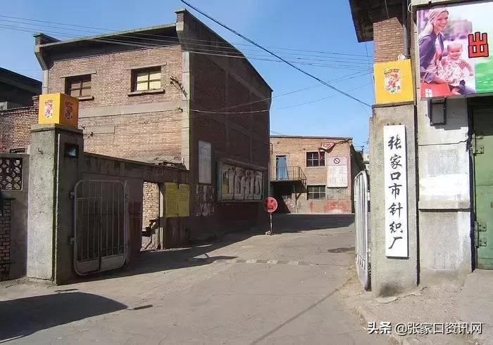 张家口历史老照片,张家口工人村老照片2000年