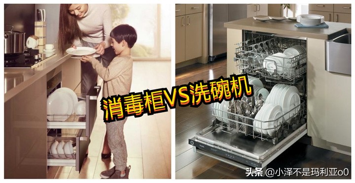 消毒柜选购攻略和品牌推荐,消毒柜选牌子怎么选