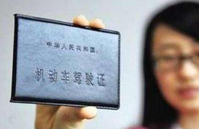 c1增驾摩托车电子驾驶证仍然是c1,怎样才能迅速拿到c1驾照