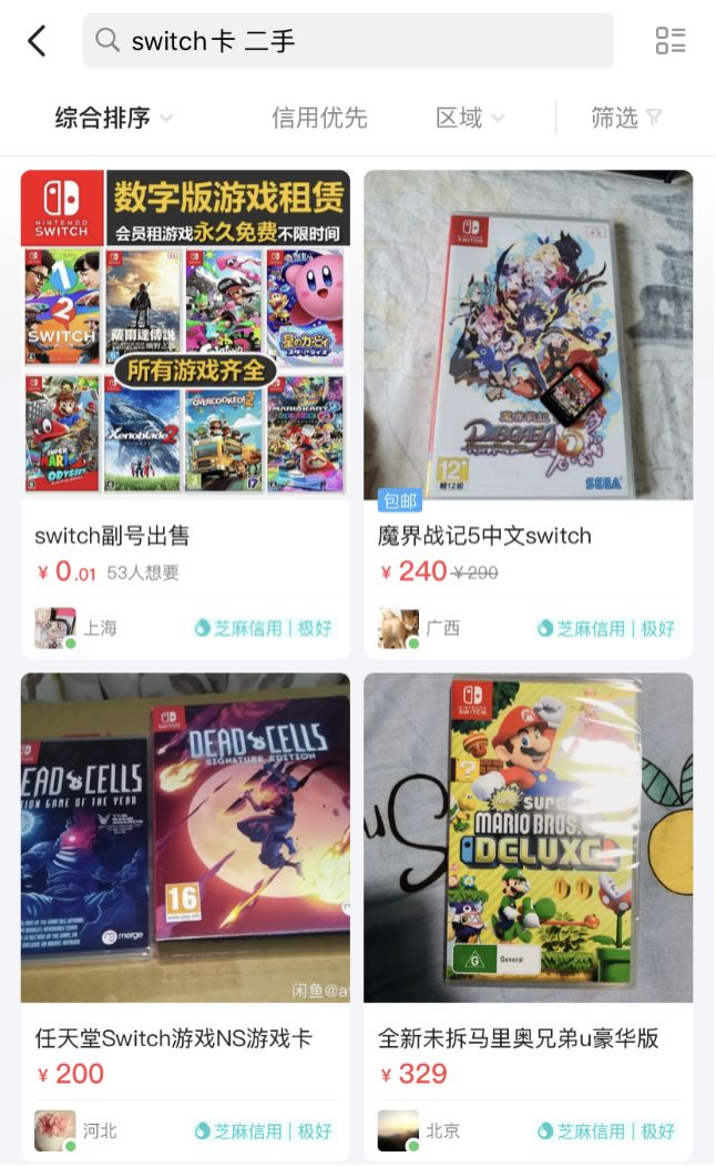 游戏机怎么选？小白看了就会的游戏机选购攻略来啦