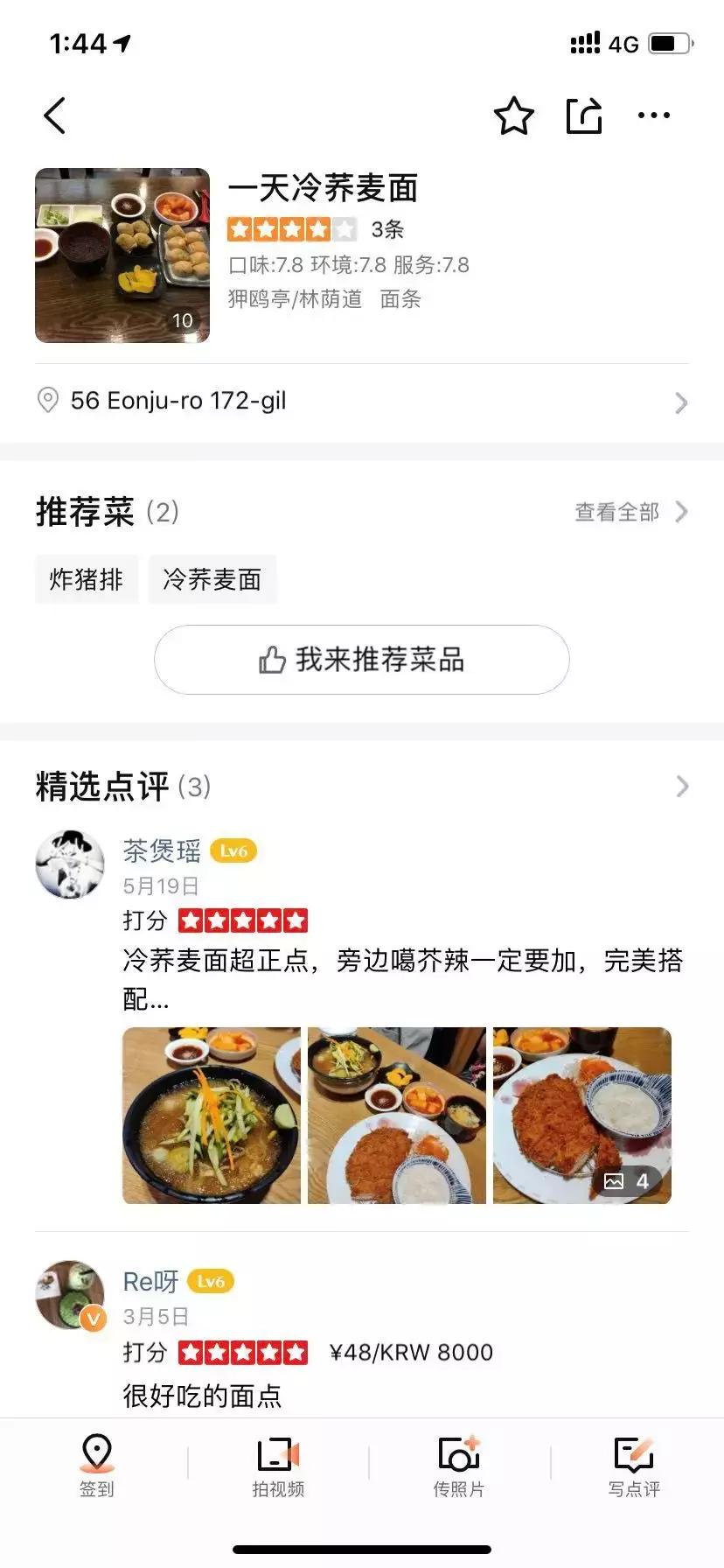 韩国首尔购物必去店,韩国探店必买清单