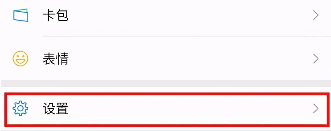 微信被盗钱怎样100%找回,微信被盗的找回方法