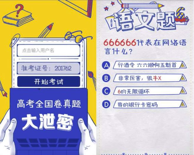 6月新媒体营销方案,6月份营销日历