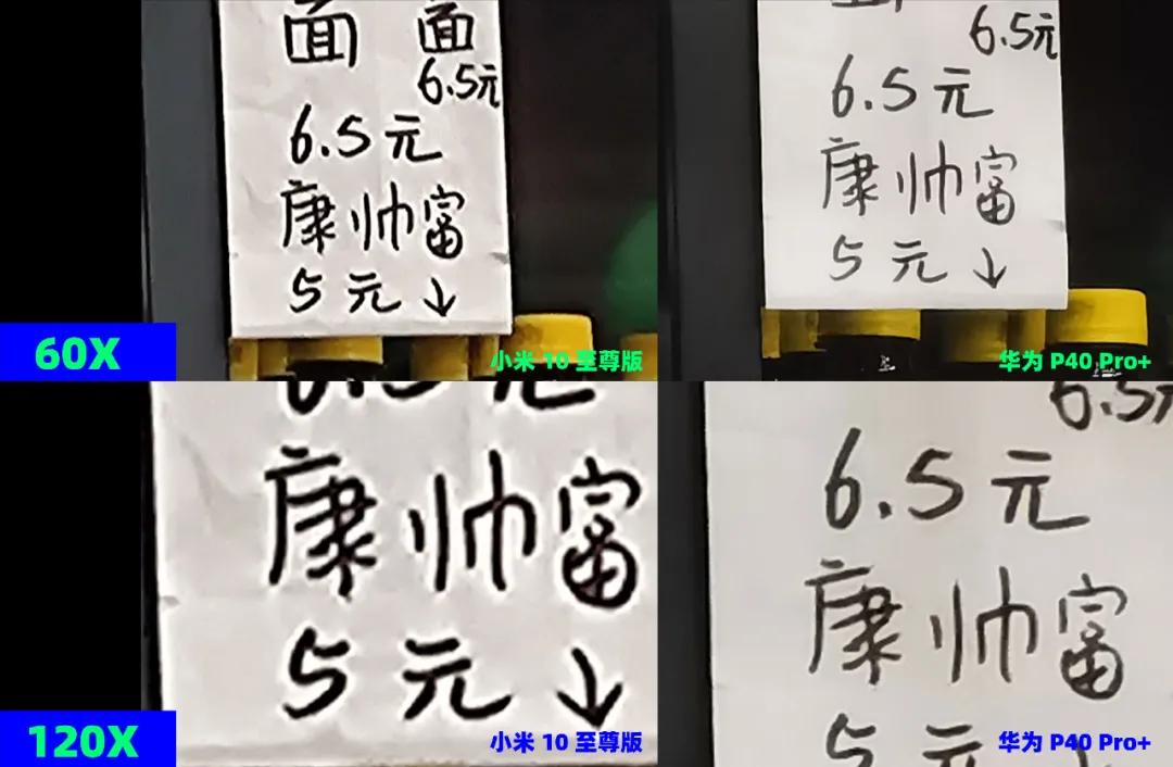 小米最好的手机10至尊纪念版,最新小米10至尊纪念版测评