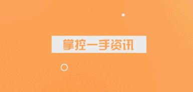 costco超市在中国的发展现状,最大的目标就是不打工