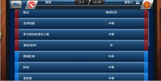 实况足球球会经理阵容,实况球会经理网易官网