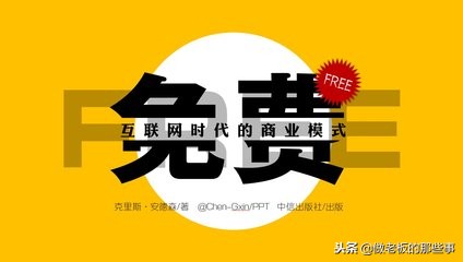 库存化营销方案,库存产品出售技巧