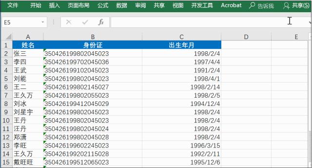 去除excel网格线,去掉excel的网格线