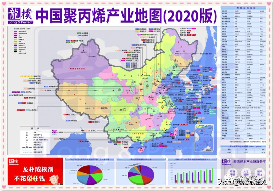 东华能源茂名公司何时投产,东华能源茂名二期项目进展