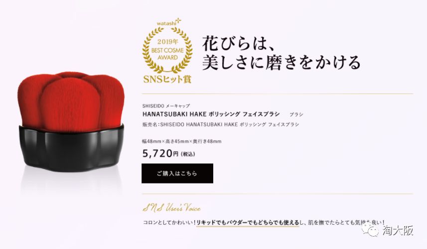 资生堂十大口碑最好的单品,资生堂精华明星种草