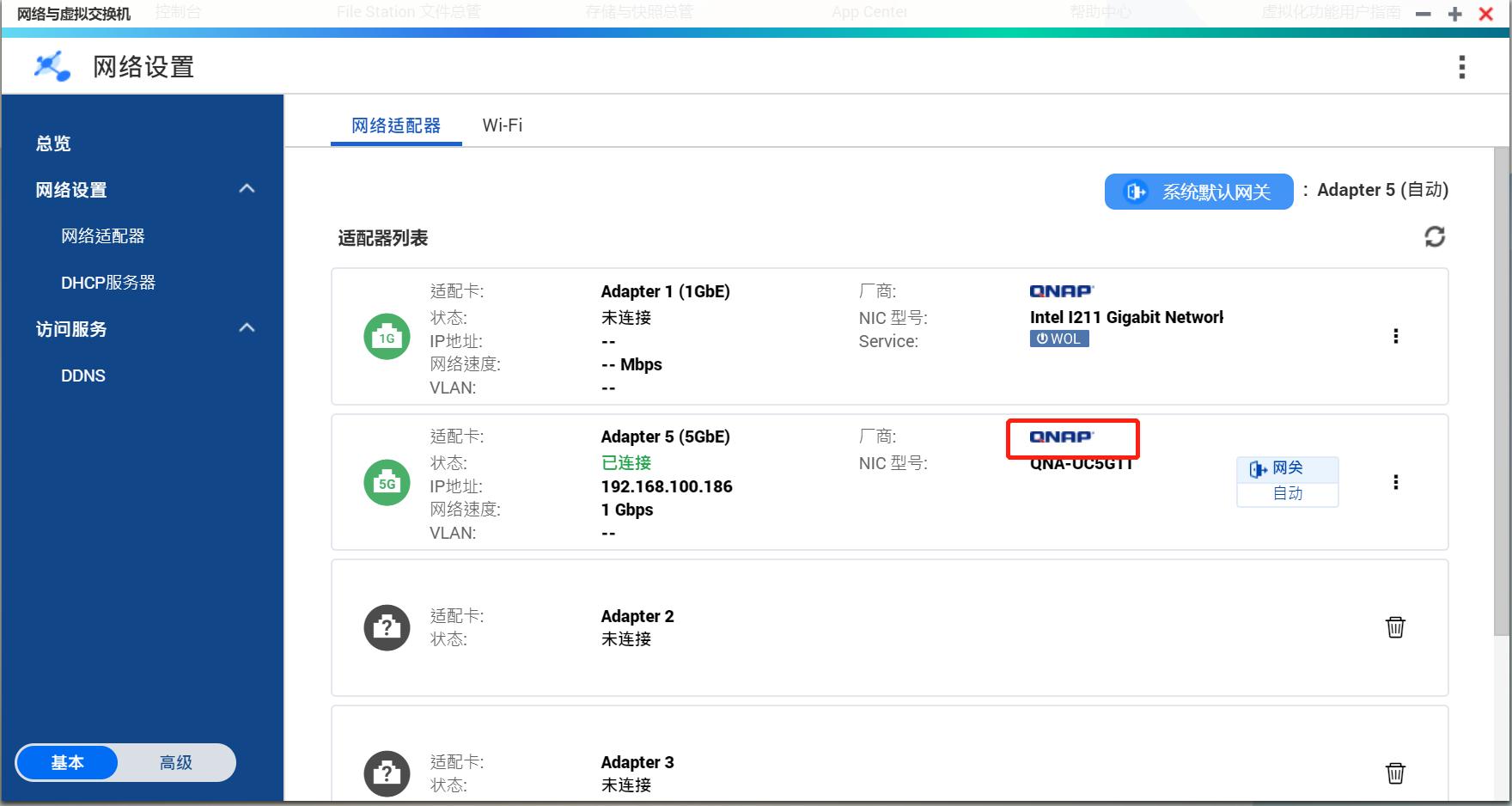给NAS测评打个样:QNAPTS-251D双盘位NAS全面测评体验