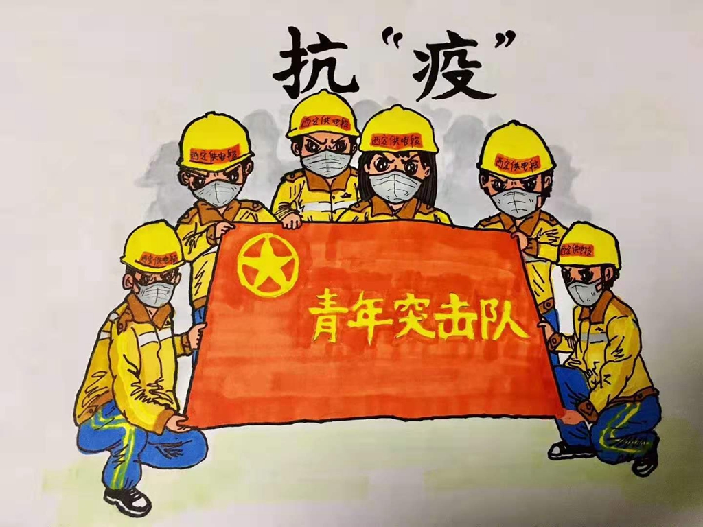 让团旗在一线飘扬,让红旗在心中飘扬打赢疫情攻坚战