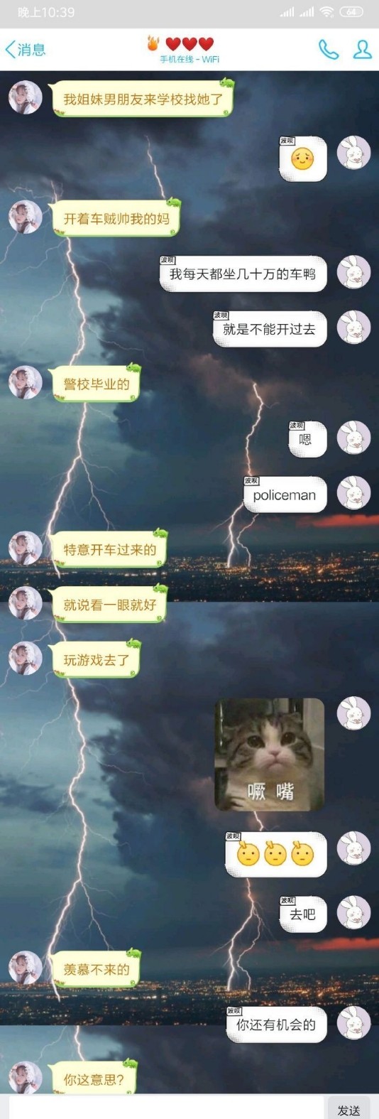 女朋友吐槽别人沟通方式,当女朋友跟你抱怨时正确操作