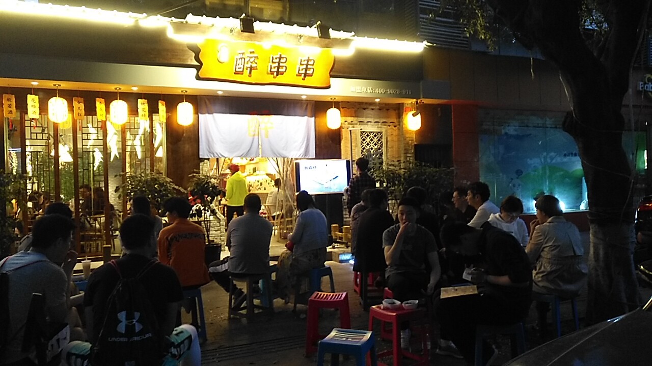 串串香的做法和配方摆地摊加盟,串串香加盟排名前十常用解决方案