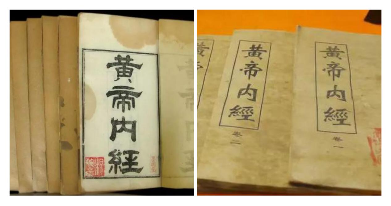 误会了几千年，《黄帝内经》的作者竟然不是黄帝，到底应该是谁？