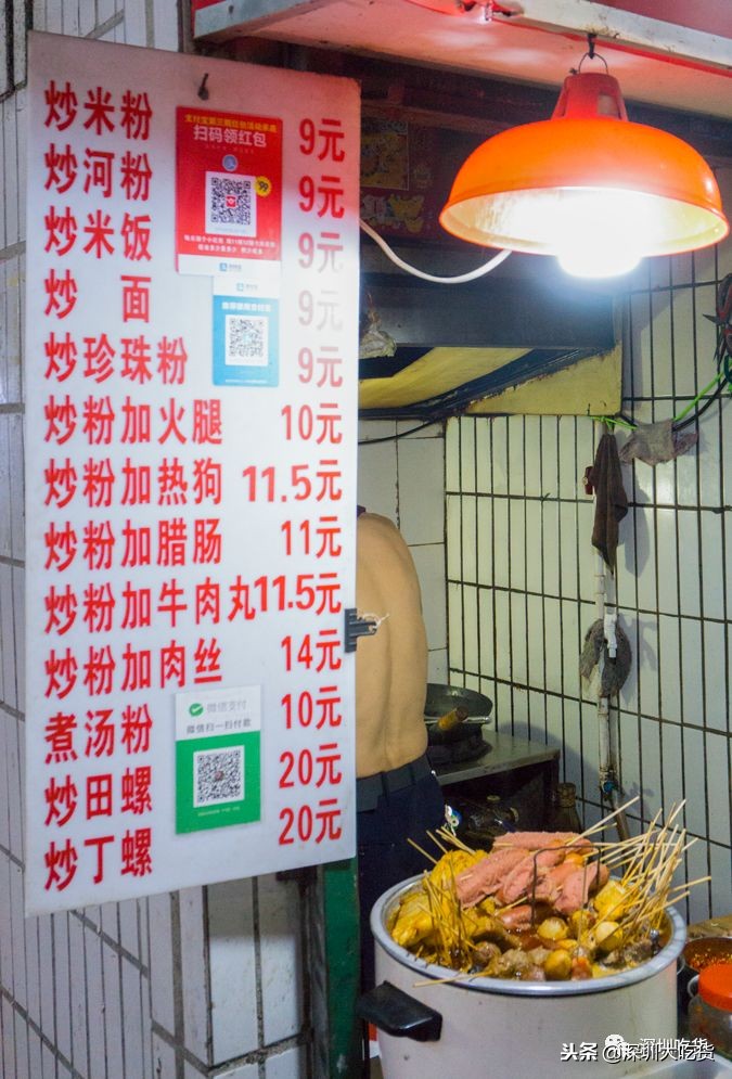 再见我们的摇滚时代完整版,再见了深圳岗厦