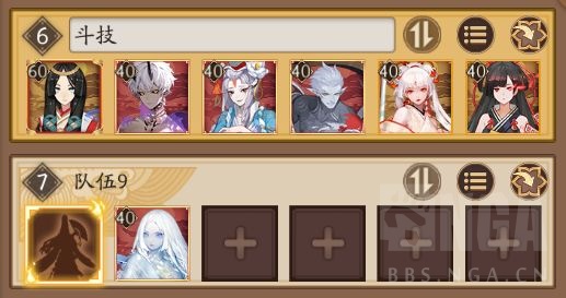 阴阳师sp千姬斗技挂机阵容,阴阳师怎么查看斗技胜率