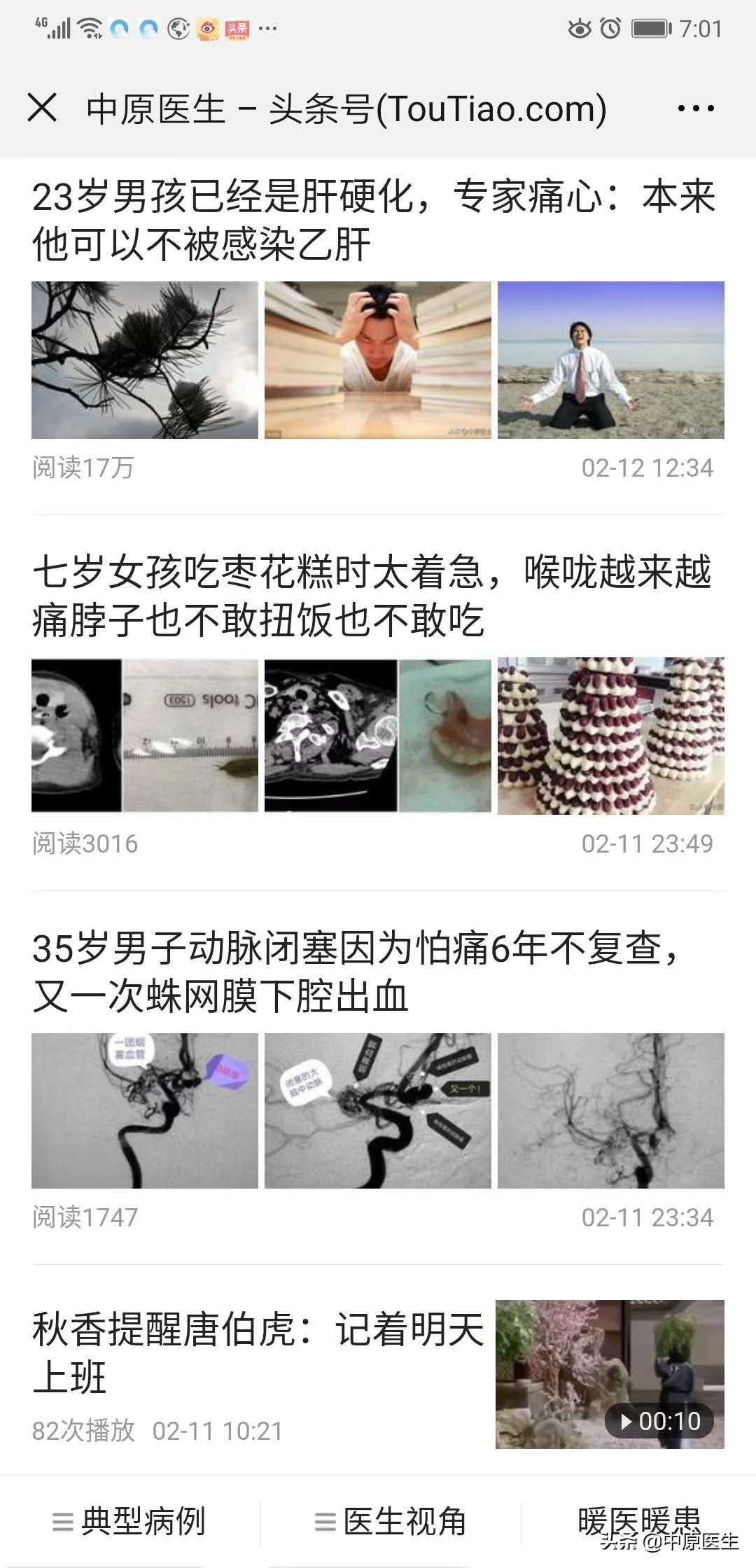 如何写科普文章赚钱,科普文章怎么写得生动有趣