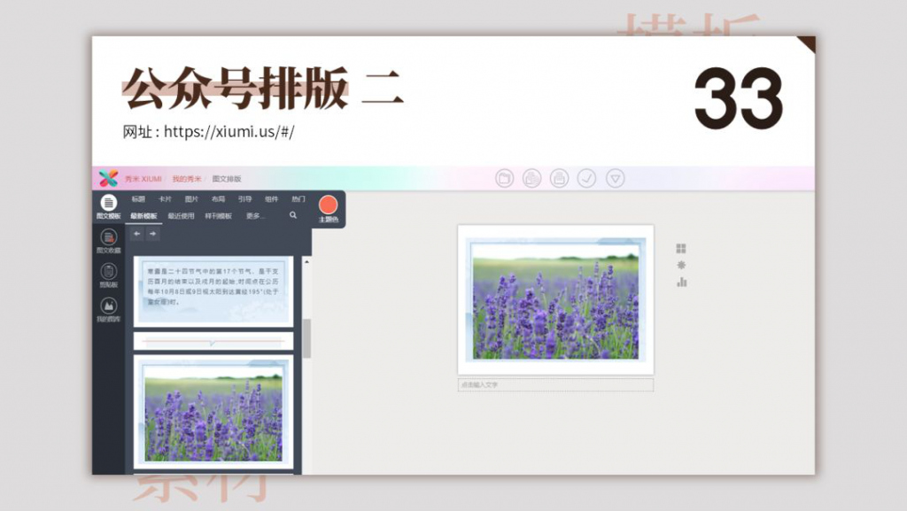超全超实用的80个模板网站,有哪些好用的免费的ppt模板网站