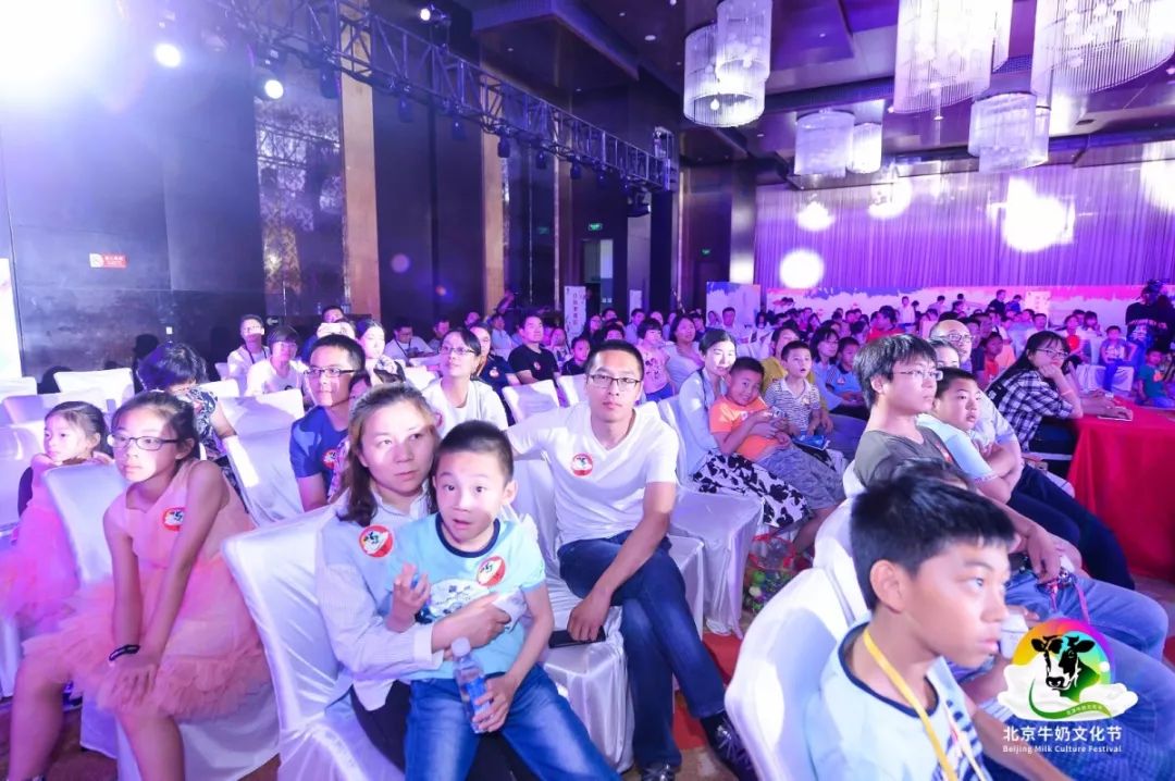 首届北京牛奶文化节,北京市牛奶文化节启动
