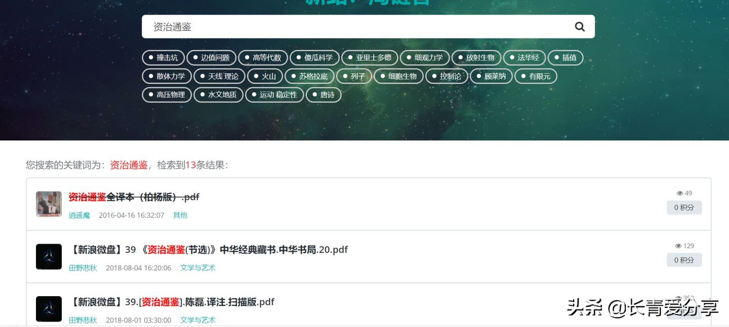 技能学习的网站有哪些,6个适合职场人的自学网站
