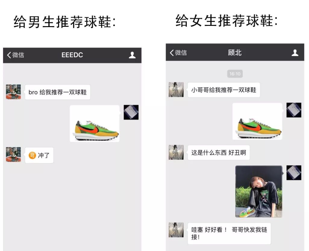 直男必备球鞋,适合男生的球鞋推荐不容易崴脚