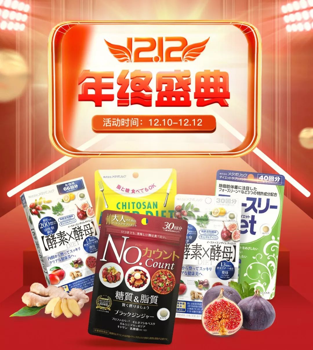 双十二钜惠福利,双十二钜惠来袭超大优惠一年一次