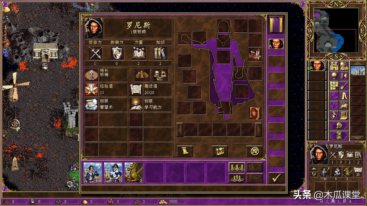 英雄无敌哈格阵容,英雄无敌平民哈格最佳阵容