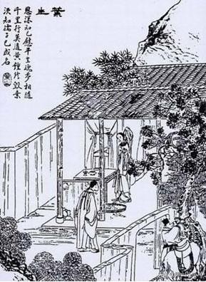 蒲松龄小说长生,蒲松龄聊斋三生篇