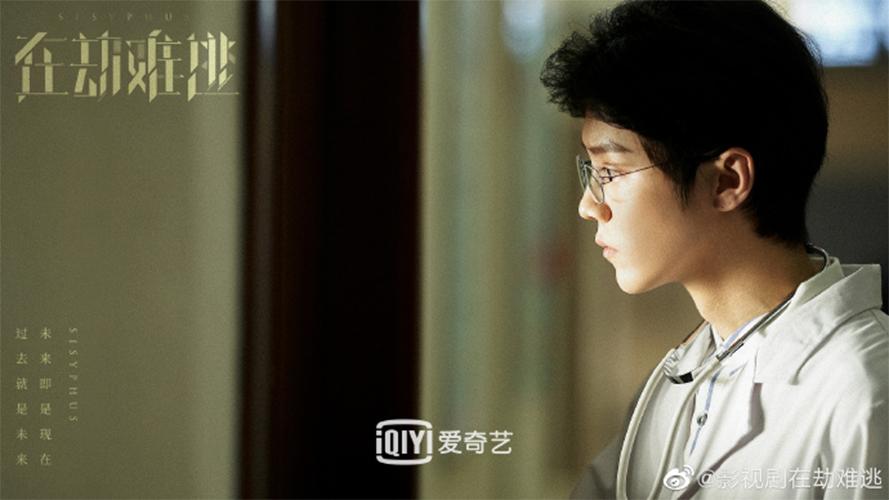 最近关于鹿晗的大新闻,一人之下鹿晗的翻身之战