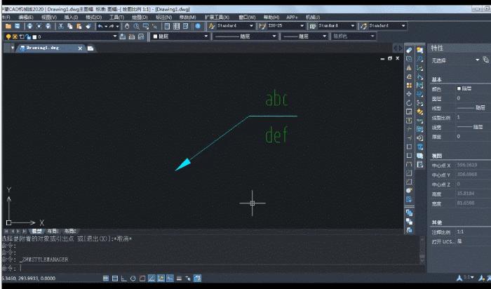 cad中引线文字标注步骤,cad调整引线字体大小