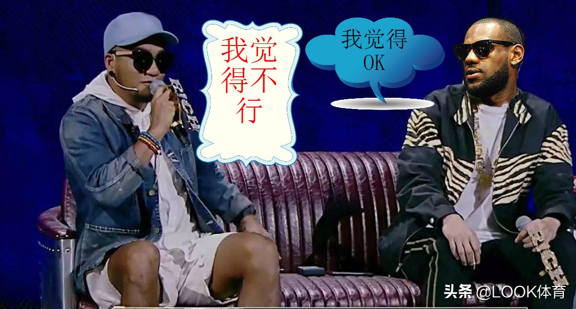 世界杯选手撞脸詹姆斯,篮球明星撞脸