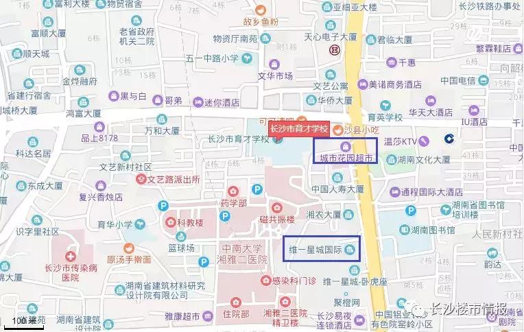 高价学区房存在断崖下跌风险,长沙十大顶级学区房