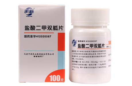 武田制药2型糖尿病药15mg怎么服用,二型糖尿病用什么药最好