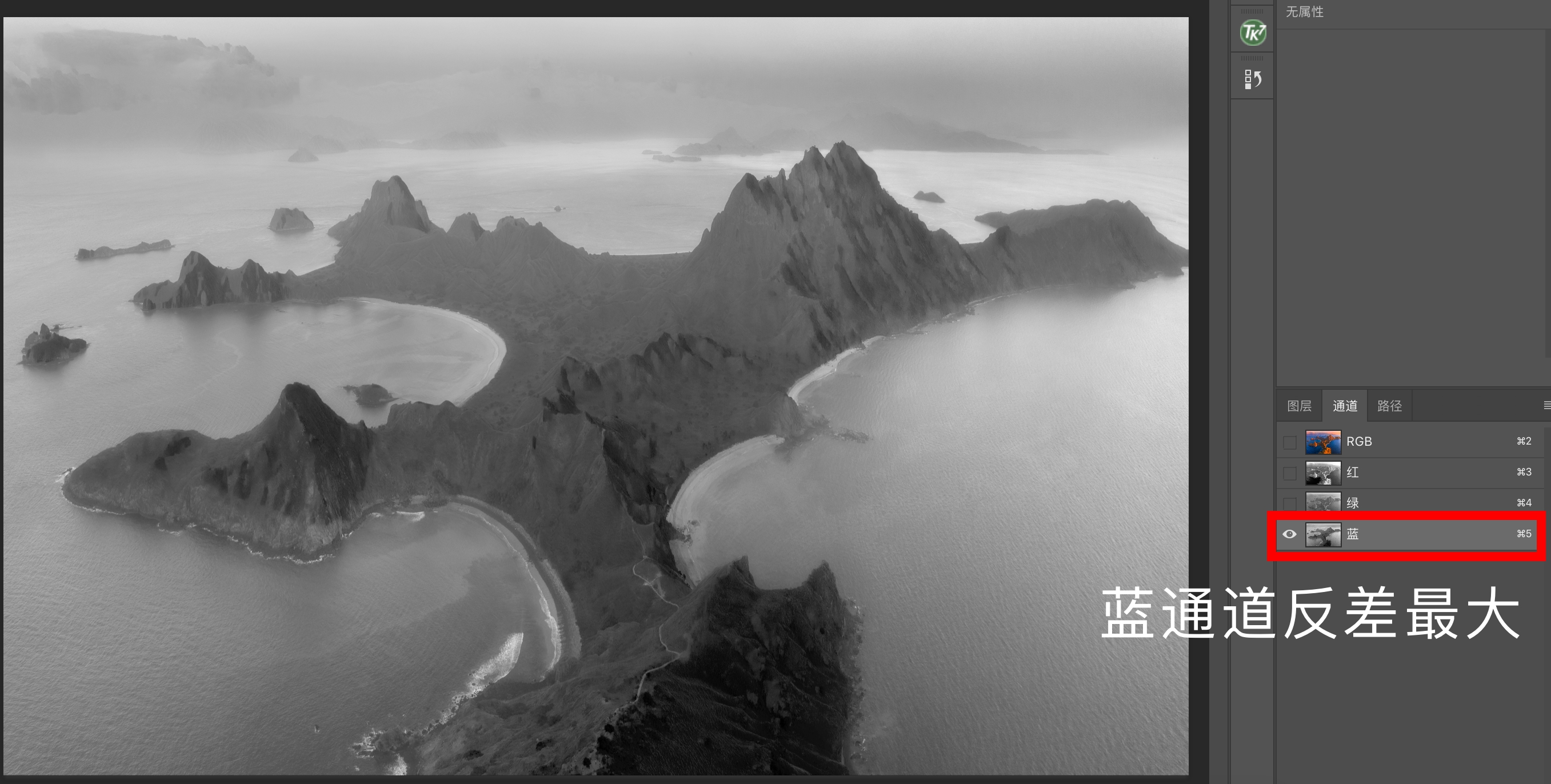 摄影后期怎样创建选区,摄影后期扇形图怎么换