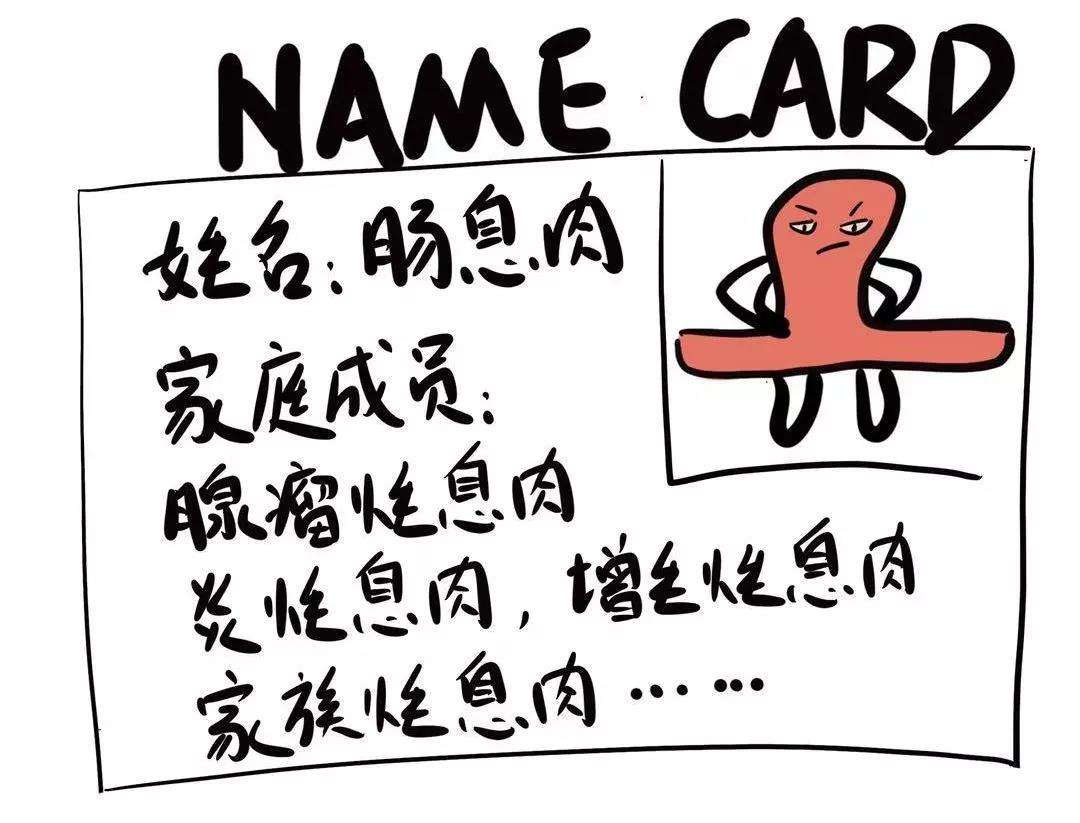 家族性腺瘤息肉病内镜治疗,家族性腺瘤息肉中医