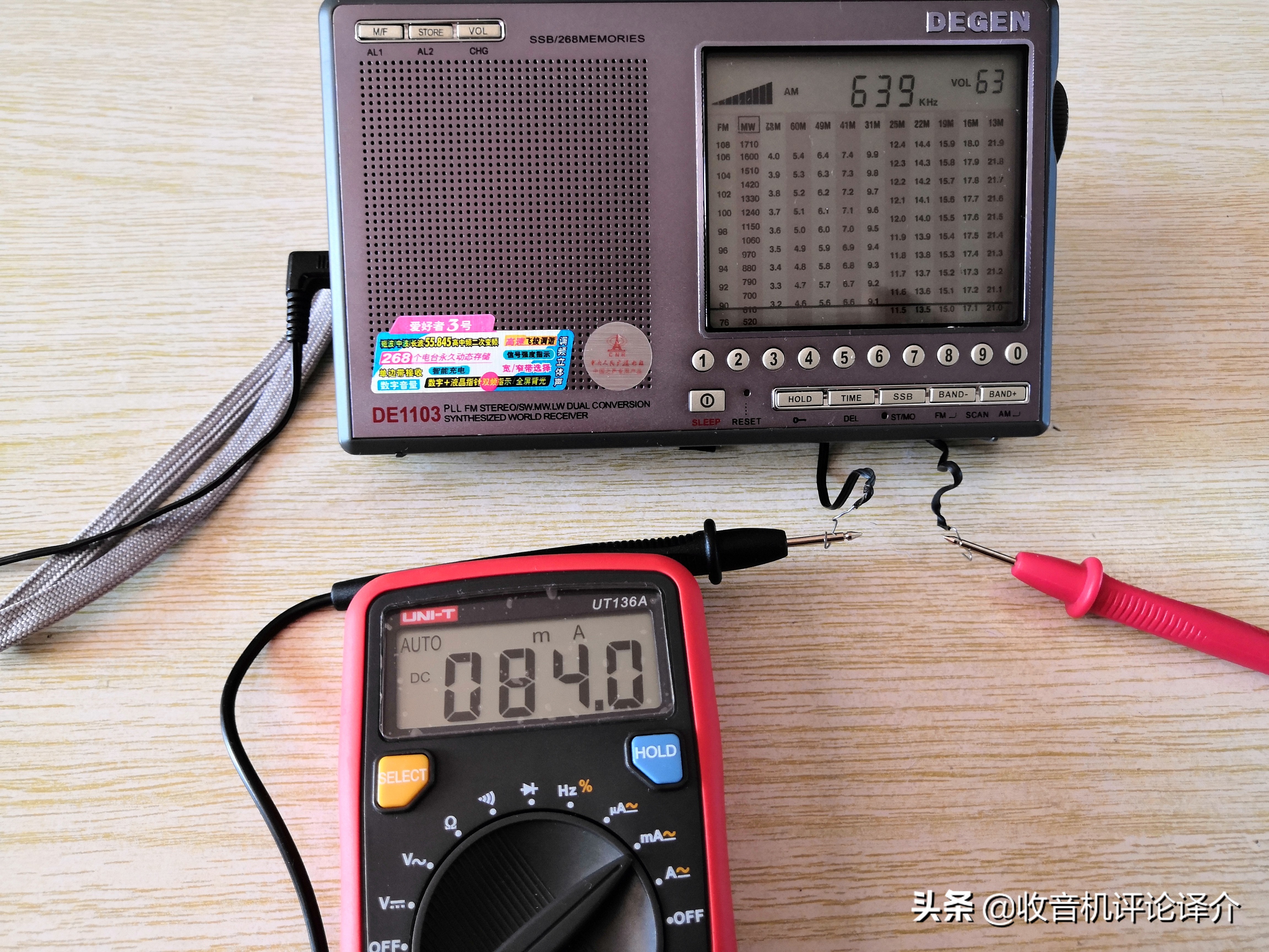 德生pl880与索尼7600gr,索尼7600gr各种版本有哪些区别