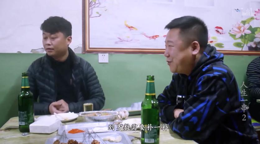 第一集豆瓣就给9.8分,豆瓣评分8.5一集就上头