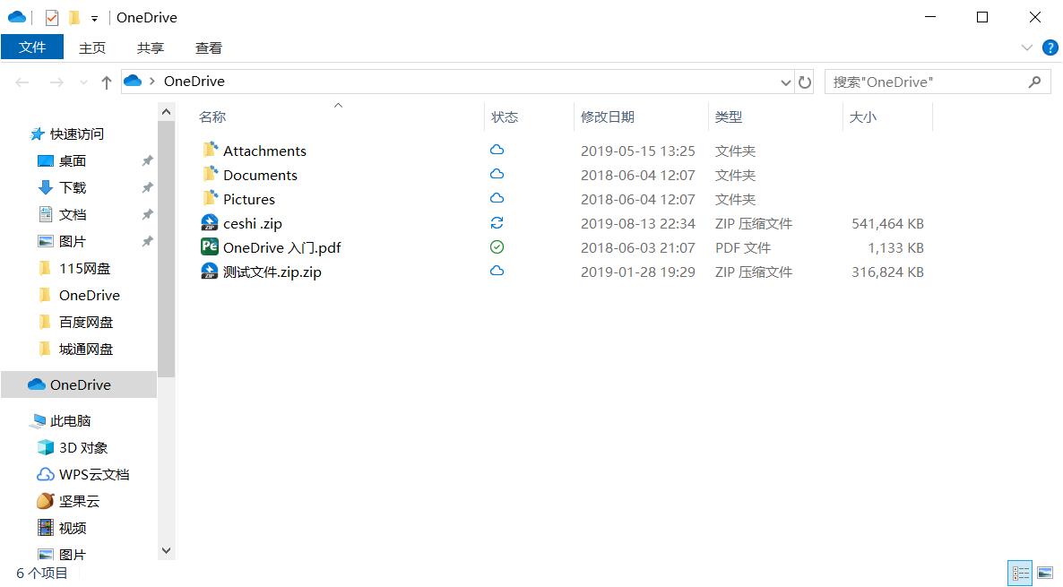 7大网盘2大*载下**平台横测，全网最新网盘和*载下**平台会员权益解析