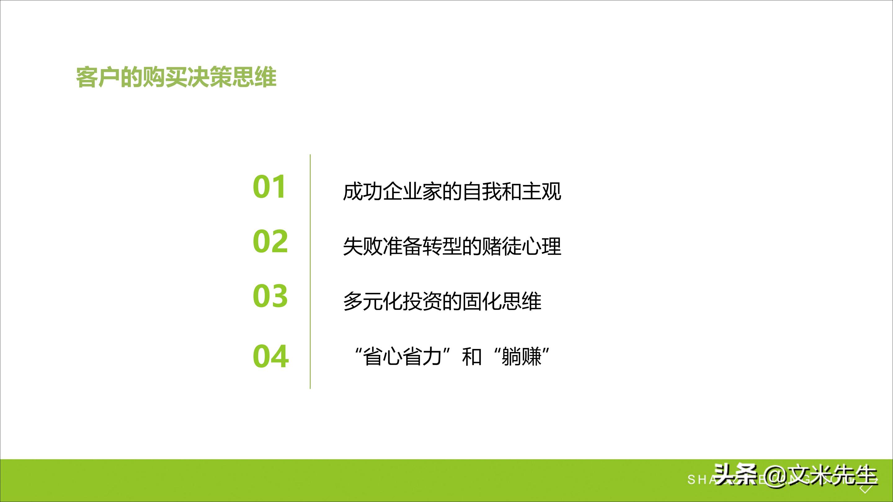 连锁加盟重点,如何打造连锁加盟体系