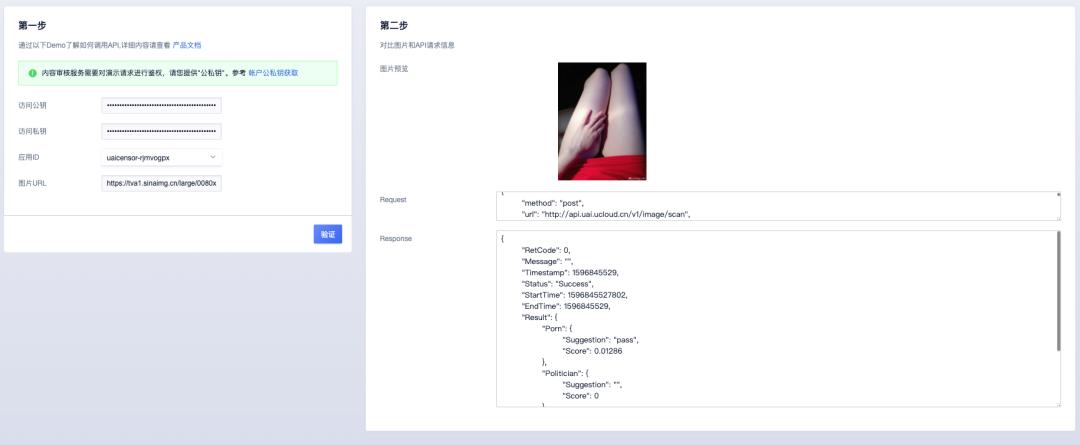 怒爬某破Hub站资源，只为撸这个鉴黄平台