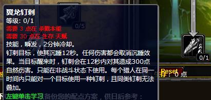 魔兽世界10.07兽王猎人天赋推荐,魔兽世界80年代兽王猎人输出