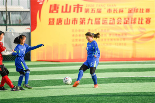 唐山市金凤凰杯足球赛,唐山市路北区幸福之星足球锦标赛