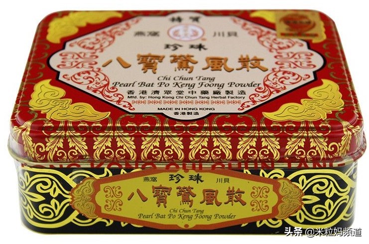 日本进口的网红眼药水,禁售的日本眼药水