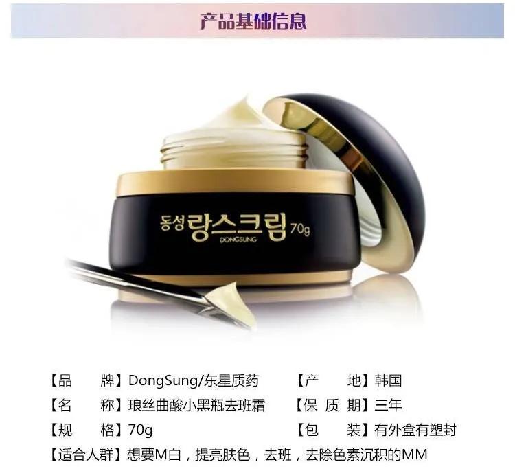 日本第一冻龄女,日本第一网红年轻的时候