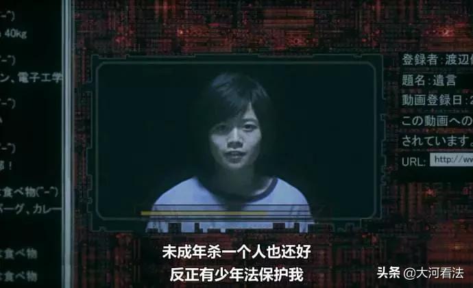 18个高三女孩：我们被同班男生P了裸照，上传到色情网站之后...