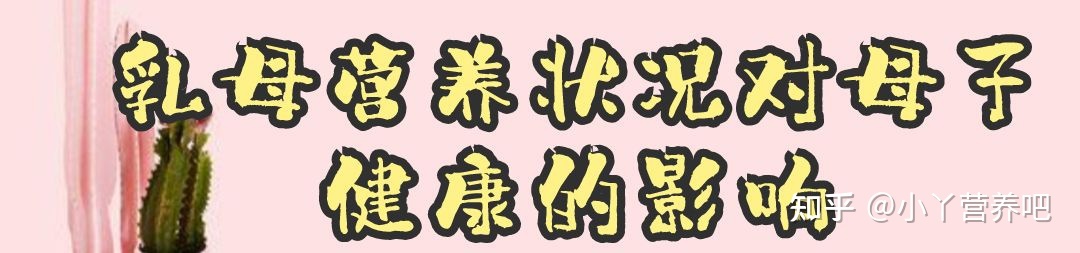 哺乳期应该怎么吃鱼胶,哺乳期应该怎么吃水果