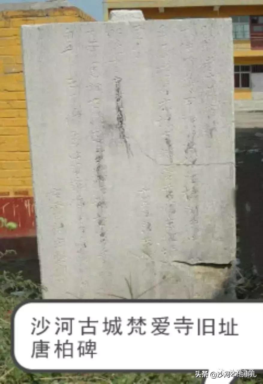 河北邢台市沙河城镇发展历史,河北邢台沙河有个古老村