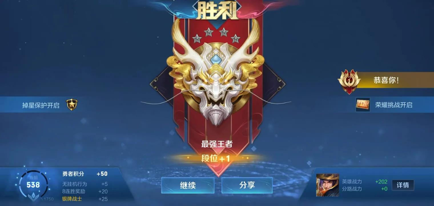 干货教学王者荣耀各段位打法,普通玩家怎么打上荣耀王者