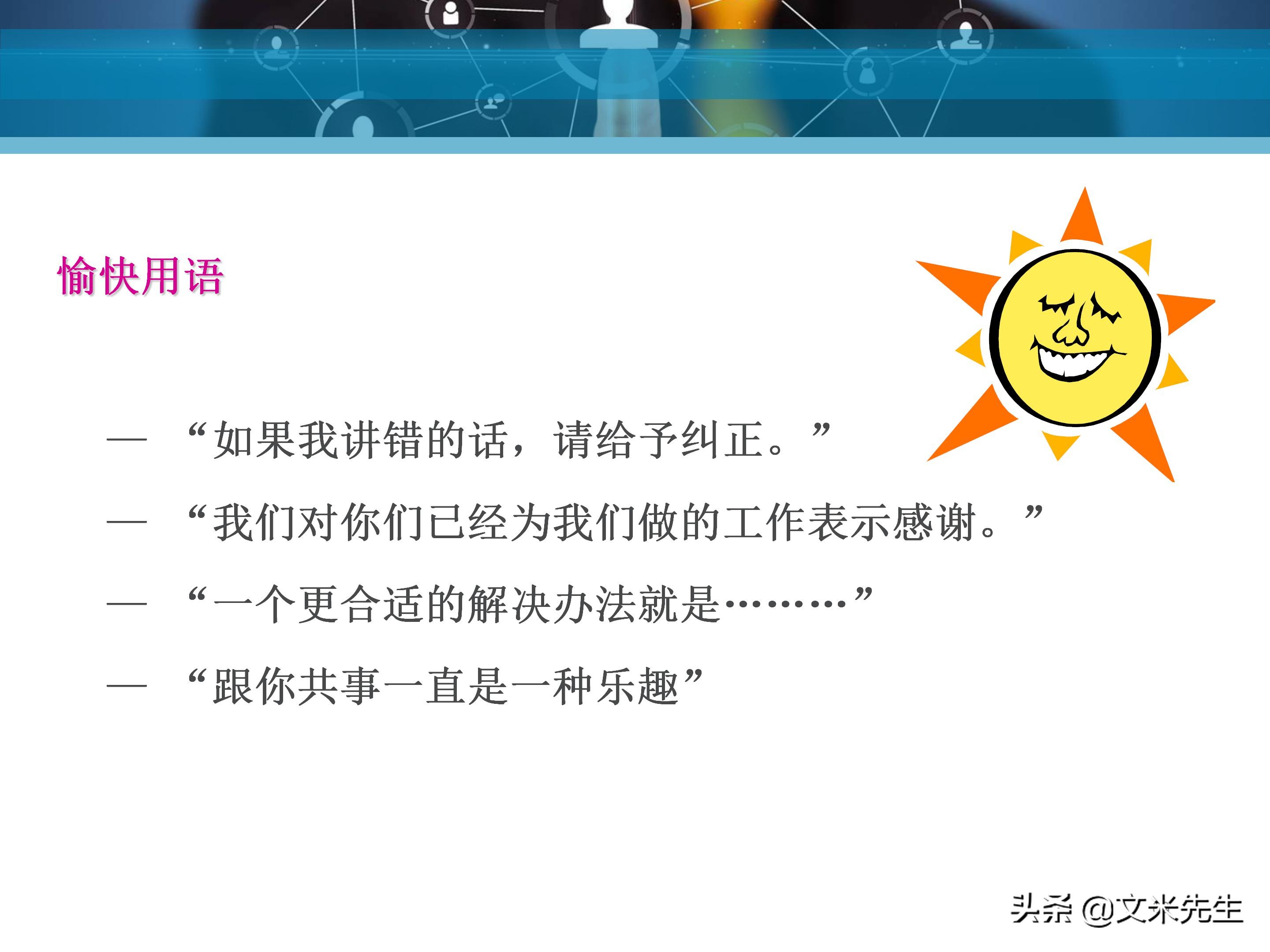 客户服务管理六大要点,客户服务意识的四个基本点